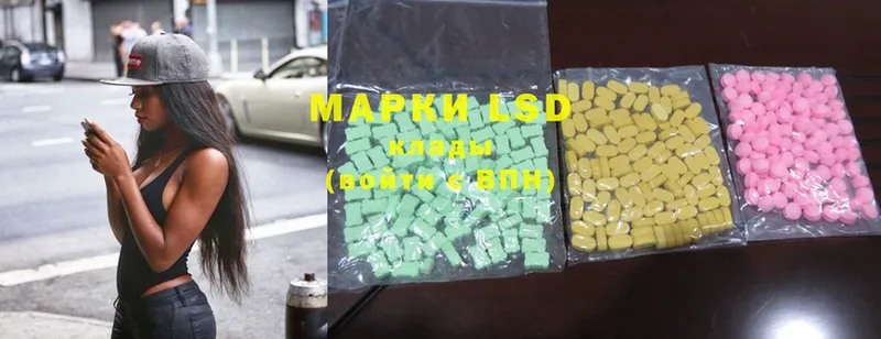 Лсд 25 экстази ecstasy  ссылка на мегу ТОР  Спасск-Рязанский  наркошоп 